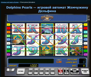играть бесплатно в dolphins pearl